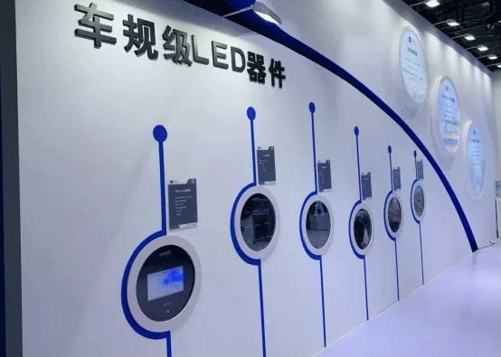 米兰官网电子7.gif